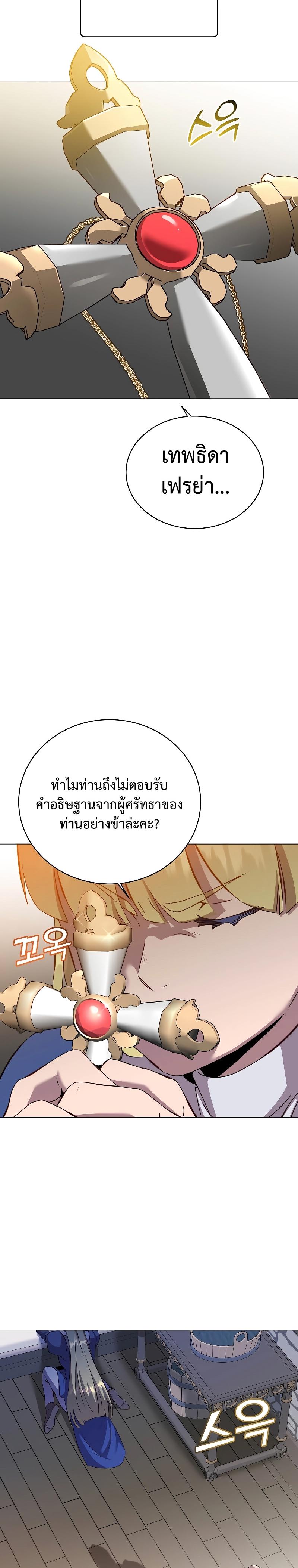 Manga-lc-com อ่านมังงะ อ่านการ์ตูน ออนไลน์ ฟรี The Max Level Hero has Returned! ตอนที่ 1 2 3 4 5 6 7 8 9 10 11 12 13 14 ฟรี ไม่มีโฆษณา Manga-lc - อ่าน มังงะ อ่าน การ์ตูน ออนไลน์ อ่านมังงะ ฟรี
