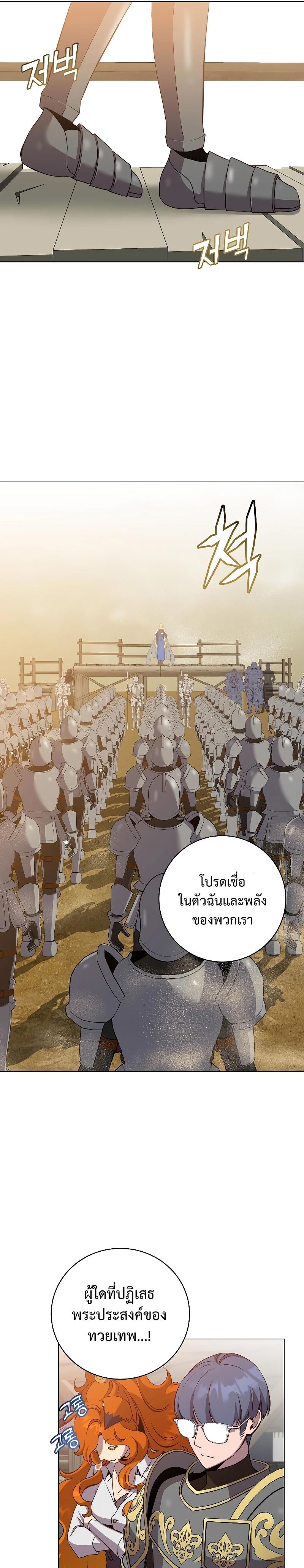 Manga-lc-com อ่านมังงะ อ่านการ์ตูน ออนไลน์ ฟรี The Max Level Hero has Returned! ตอนที่ 1 2 3 4 5 6 7 8 9 10 11 12 13 14 ฟรี ไม่มีโฆษณา Manga-lc - อ่าน มังงะ อ่าน การ์ตูน ออนไลน์ อ่านมังงะ ฟรี