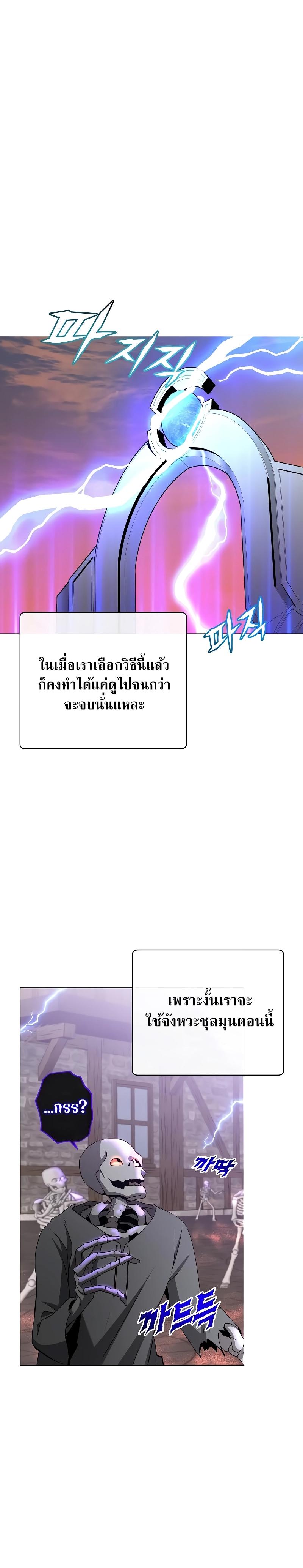 Manga-lc-com อ่านมังงะ อ่านการ์ตูน ออนไลน์ ฟรี The Max Level Hero has Returned! ตอนที่ 1 2 3 4 5 6 7 8 9 10 11 12 13 14 ฟรี ไม่มีโฆษณา Manga-lc - อ่าน มังงะ อ่าน การ์ตูน ออนไลน์ อ่านมังงะ ฟรี