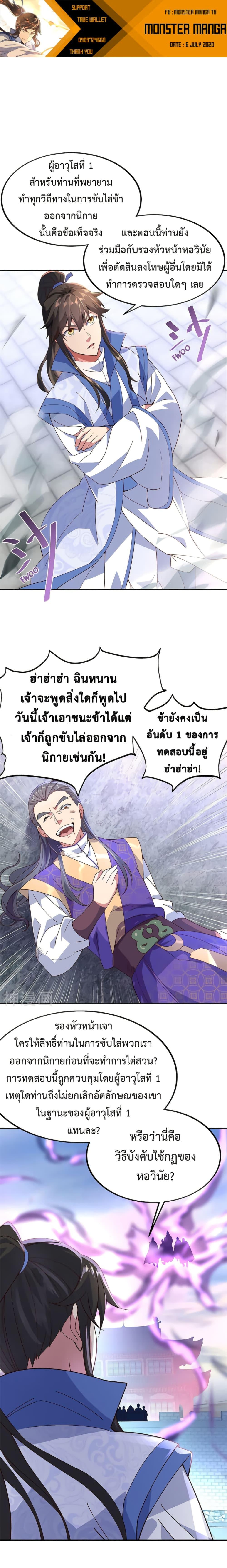 Manga-lc-com อ่านมังงะ อ่านการ์ตูน ออนไลน์ ฟรี Peerless Battle Spirit (Tian Cang Zi Dongman) ตอนที่ 1 2 3 4 5 6 7 8 9 10 11 12 13 14 ฟรี ไม่มีโฆษณา Manga-lc - อ่าน มังงะ อ่าน การ์ตูน ออนไลน์ อ่านมังงะ ฟรี