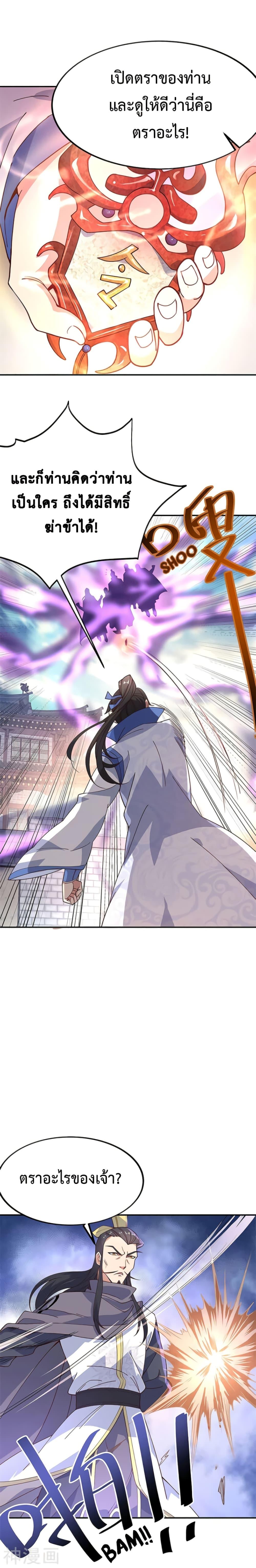 Manga-lc-com อ่านมังงะ อ่านการ์ตูน ออนไลน์ ฟรี Peerless Battle Spirit (Tian Cang Zi Dongman) ตอนที่ 1 2 3 4 5 6 7 8 9 10 11 12 13 14 ฟรี ไม่มีโฆษณา Manga-lc - อ่าน มังงะ อ่าน การ์ตูน ออนไลน์ อ่านมังงะ ฟรี