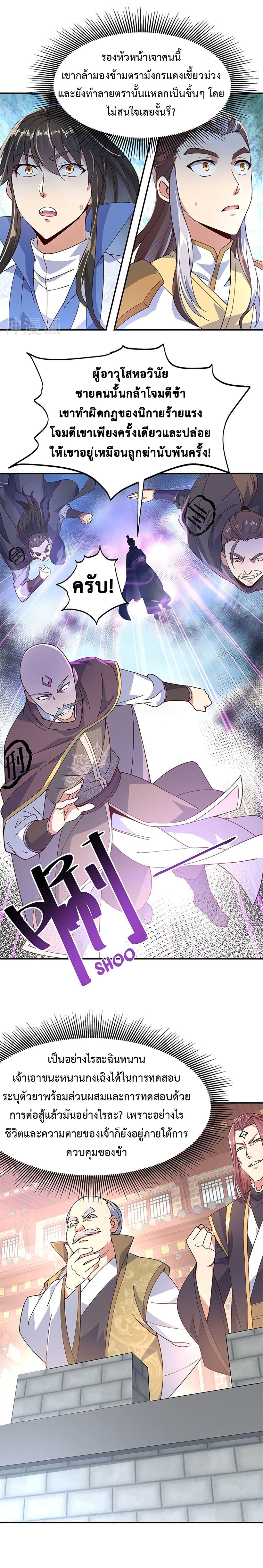 Manga-lc-com อ่านมังงะ อ่านการ์ตูน ออนไลน์ ฟรี Peerless Battle Spirit (Tian Cang Zi Dongman) ตอนที่ 1 2 3 4 5 6 7 8 9 10 11 12 13 14 ฟรี ไม่มีโฆษณา Manga-lc - อ่าน มังงะ อ่าน การ์ตูน ออนไลน์ อ่านมังงะ ฟรี