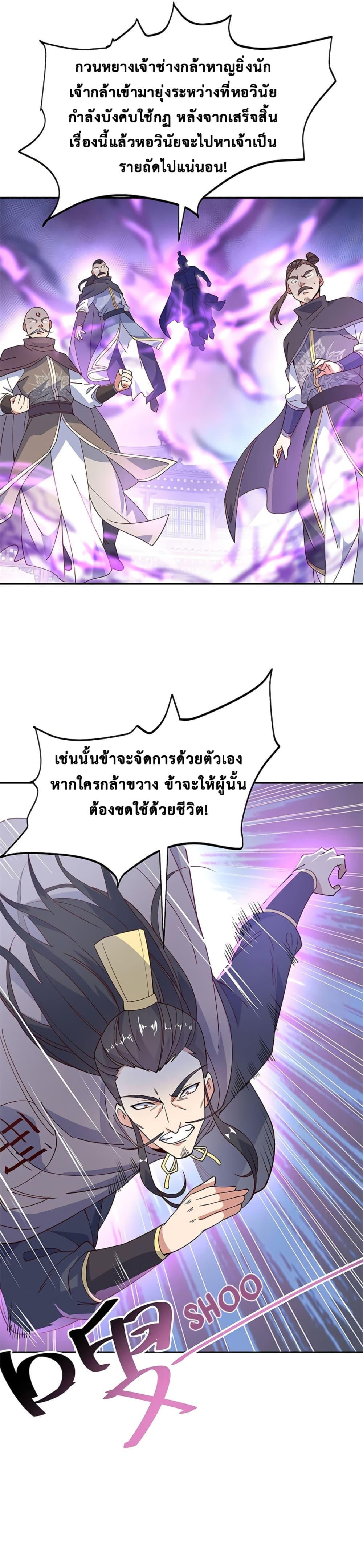 Manga-lc-com อ่านมังงะ อ่านการ์ตูน ออนไลน์ ฟรี Peerless Battle Spirit (Tian Cang Zi Dongman) ตอนที่ 1 2 3 4 5 6 7 8 9 10 11 12 13 14 ฟรี ไม่มีโฆษณา Manga-lc - อ่าน มังงะ อ่าน การ์ตูน ออนไลน์ อ่านมังงะ ฟรี