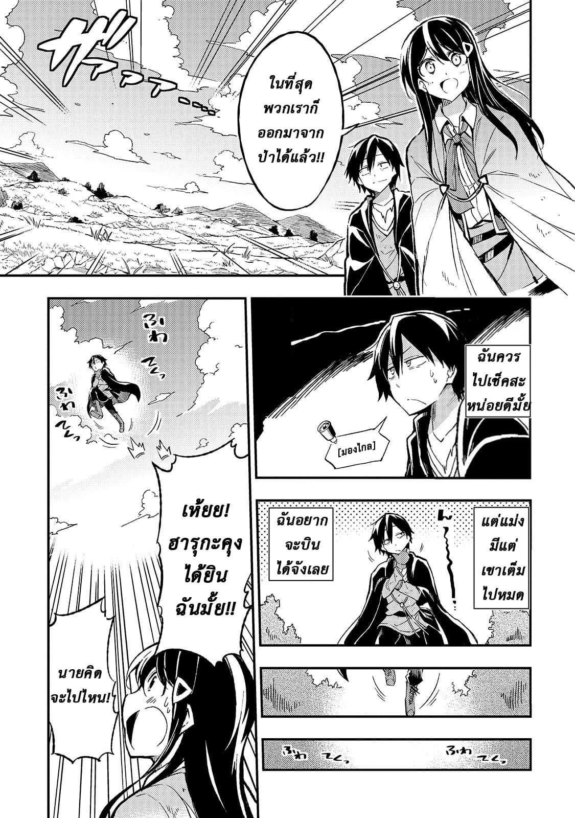 Manga-lc-com อ่านมังงะ อ่านการ์ตูน ออนไลน์ ฟรี Hitoribocchi no Isekai Kouryaku ตอนที่ 1 2 3 4 5 6 7 8 9 10 11 12 13 14 ฟรี ไม่มีโฆษณา Manga-lc - อ่าน มังงะ อ่าน การ์ตูน ออนไลน์ อ่านมังงะ ฟรี