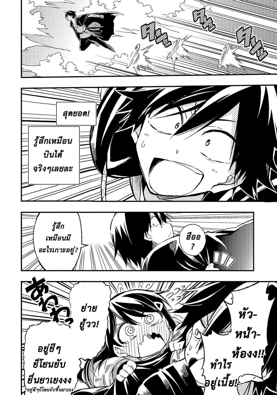 Manga-lc-com อ่านมังงะ อ่านการ์ตูน ออนไลน์ ฟรี Hitoribocchi no Isekai Kouryaku ตอนที่ 1 2 3 4 5 6 7 8 9 10 11 12 13 14 ฟรี ไม่มีโฆษณา Manga-lc - อ่าน มังงะ อ่าน การ์ตูน ออนไลน์ อ่านมังงะ ฟรี