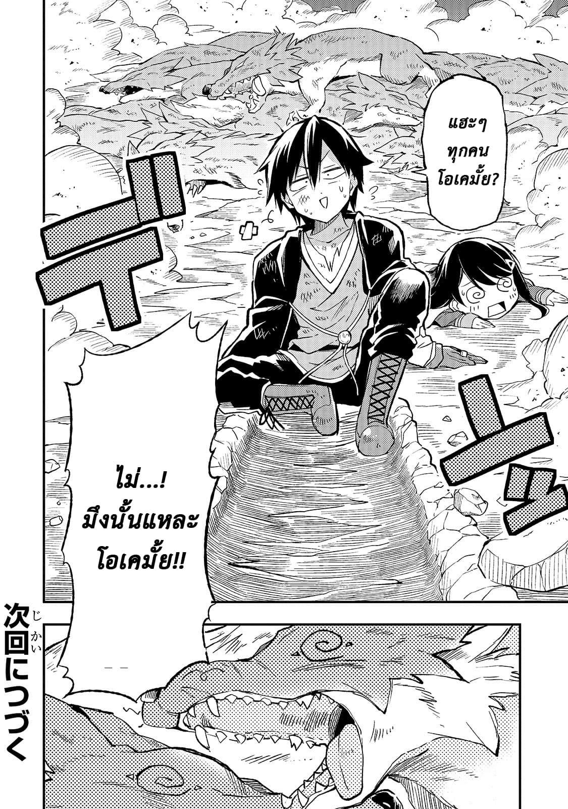 Manga-lc-com อ่านมังงะ อ่านการ์ตูน ออนไลน์ ฟรี Hitoribocchi no Isekai Kouryaku ตอนที่ 1 2 3 4 5 6 7 8 9 10 11 12 13 14 ฟรี ไม่มีโฆษณา Manga-lc - อ่าน มังงะ อ่าน การ์ตูน ออนไลน์ อ่านมังงะ ฟรี