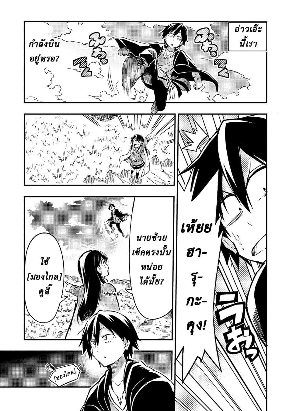 Manga-lc-com อ่านมังงะ อ่านการ์ตูน ออนไลน์ ฟรี Hitoribocchi no Isekai Kouryaku ตอนที่ 1 2 3 4 5 6 7 8 9 10 11 12 13 14 ฟรี ไม่มีโฆษณา Manga-lc - อ่าน มังงะ อ่าน การ์ตูน ออนไลน์ อ่านมังงะ ฟรี