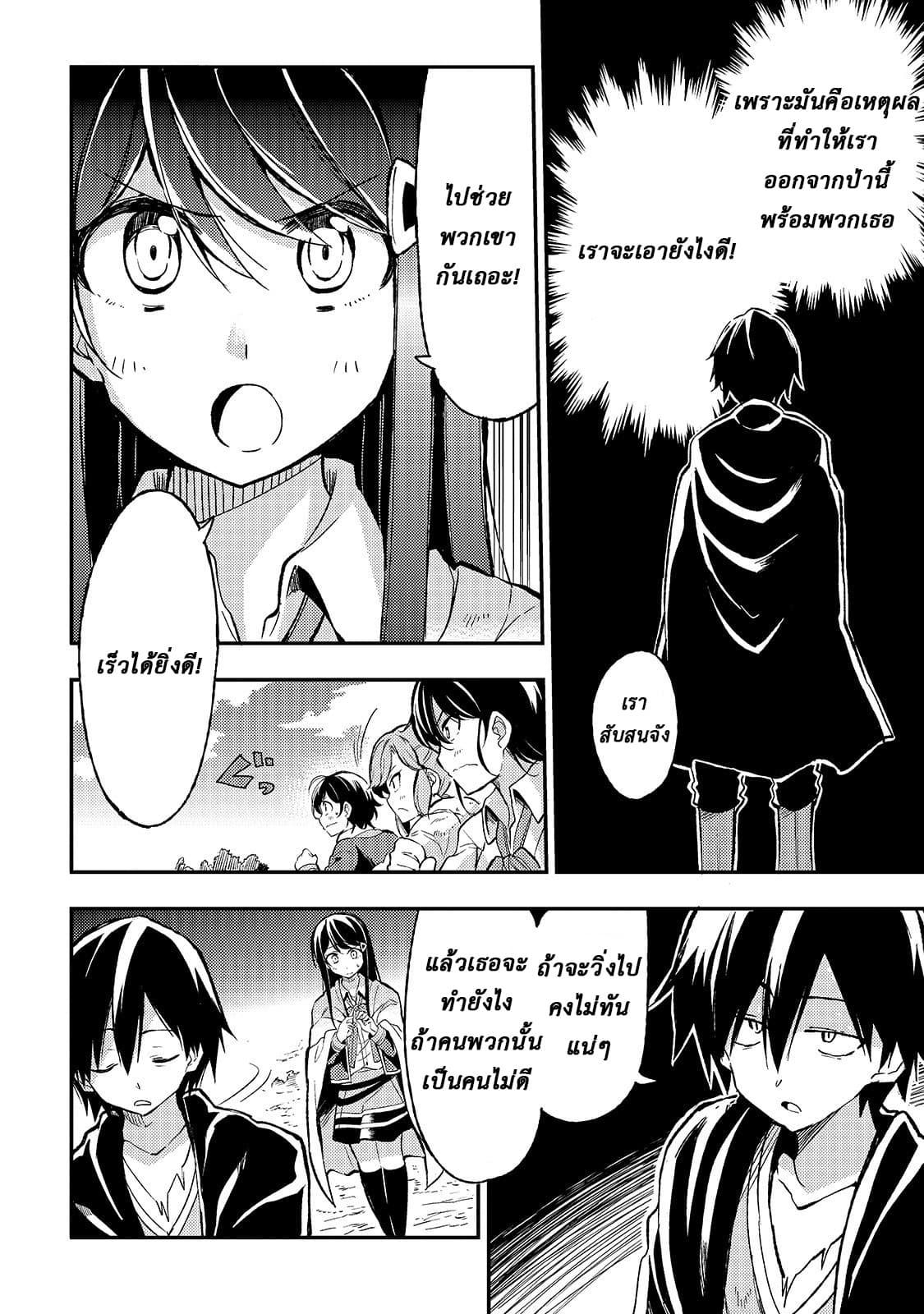 Manga-lc-com อ่านมังงะ อ่านการ์ตูน ออนไลน์ ฟรี Hitoribocchi no Isekai Kouryaku ตอนที่ 1 2 3 4 5 6 7 8 9 10 11 12 13 14 ฟรี ไม่มีโฆษณา Manga-lc - อ่าน มังงะ อ่าน การ์ตูน ออนไลน์ อ่านมังงะ ฟรี