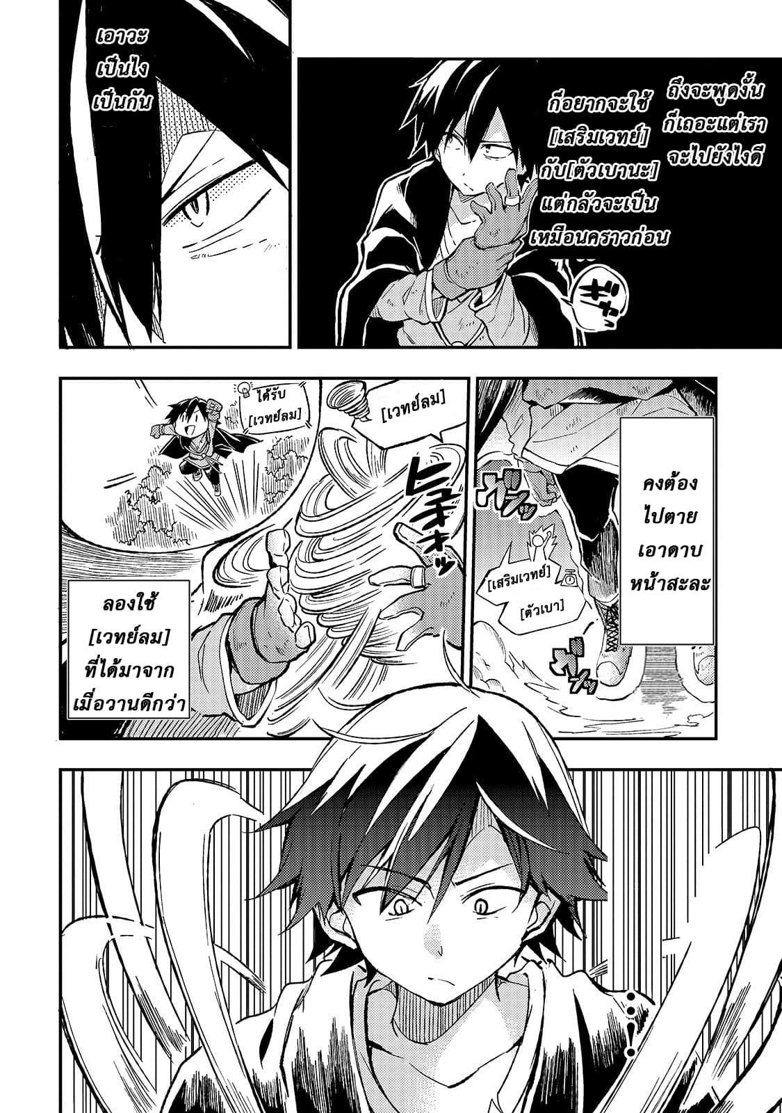 Manga-lc-com อ่านมังงะ อ่านการ์ตูน ออนไลน์ ฟรี Hitoribocchi no Isekai Kouryaku ตอนที่ 1 2 3 4 5 6 7 8 9 10 11 12 13 14 ฟรี ไม่มีโฆษณา Manga-lc - อ่าน มังงะ อ่าน การ์ตูน ออนไลน์ อ่านมังงะ ฟรี