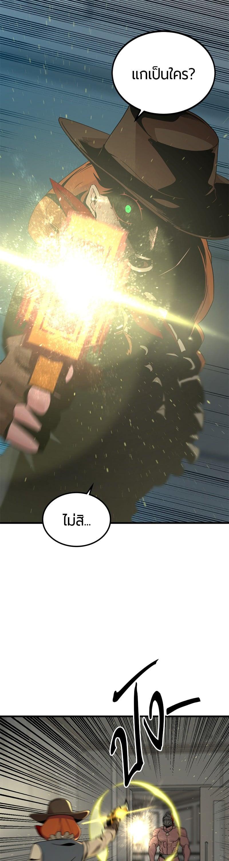 Manga-lc-com อ่านมังงะ อ่านการ์ตูน ออนไลน์ ฟรี HERO KILLER ตอนที่ 1 2 3 4 5 6 7 8 9 10 11 12 13 14 ฟรี ไม่มีโฆษณา Manga-lc - อ่าน มังงะ อ่าน การ์ตูน ออนไลน์ อ่านมังงะ ฟรี