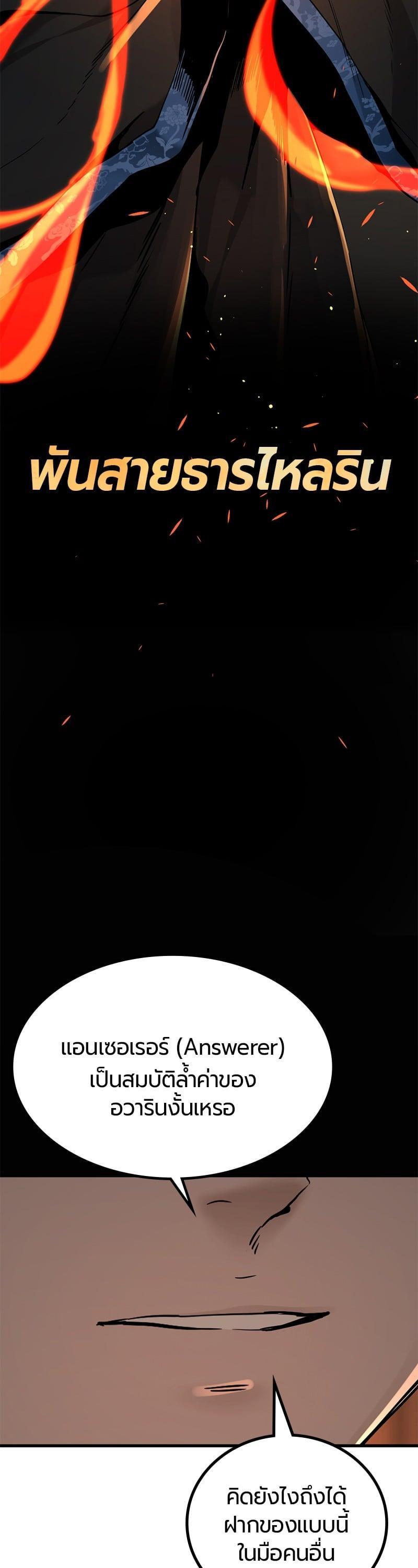 Manga-lc-com อ่านมังงะ อ่านการ์ตูน ออนไลน์ ฟรี HERO KILLER ตอนที่ 1 2 3 4 5 6 7 8 9 10 11 12 13 14 ฟรี ไม่มีโฆษณา Manga-lc - อ่าน มังงะ อ่าน การ์ตูน ออนไลน์ อ่านมังงะ ฟรี