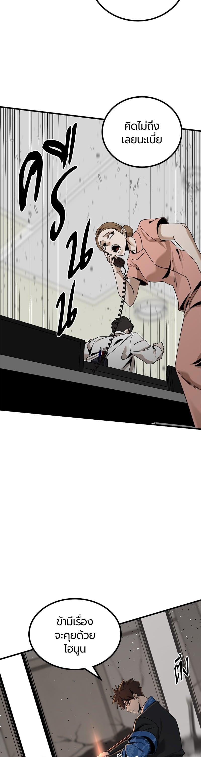 Manga-lc-com อ่านมังงะ อ่านการ์ตูน ออนไลน์ ฟรี HERO KILLER ตอนที่ 1 2 3 4 5 6 7 8 9 10 11 12 13 14 ฟรี ไม่มีโฆษณา Manga-lc - อ่าน มังงะ อ่าน การ์ตูน ออนไลน์ อ่านมังงะ ฟรี