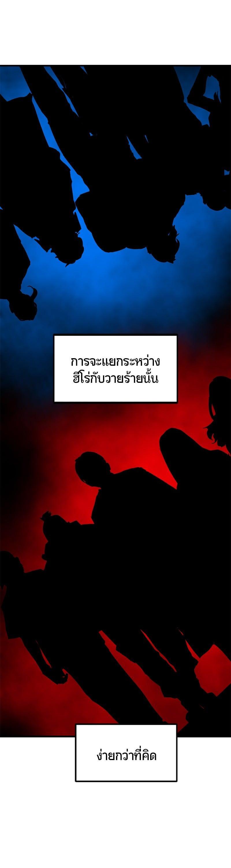 Manga-lc-com อ่านมังงะ อ่านการ์ตูน ออนไลน์ ฟรี HERO KILLER ตอนที่ 1 2 3 4 5 6 7 8 9 10 11 12 13 14 ฟรี ไม่มีโฆษณา Manga-lc - อ่าน มังงะ อ่าน การ์ตูน ออนไลน์ อ่านมังงะ ฟรี