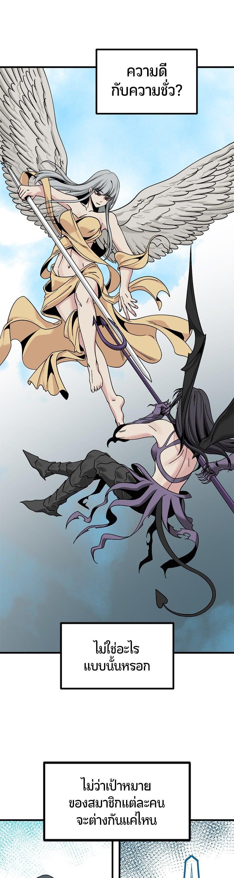 Manga-lc-com อ่านมังงะ อ่านการ์ตูน ออนไลน์ ฟรี HERO KILLER ตอนที่ 1 2 3 4 5 6 7 8 9 10 11 12 13 14 ฟรี ไม่มีโฆษณา Manga-lc - อ่าน มังงะ อ่าน การ์ตูน ออนไลน์ อ่านมังงะ ฟรี