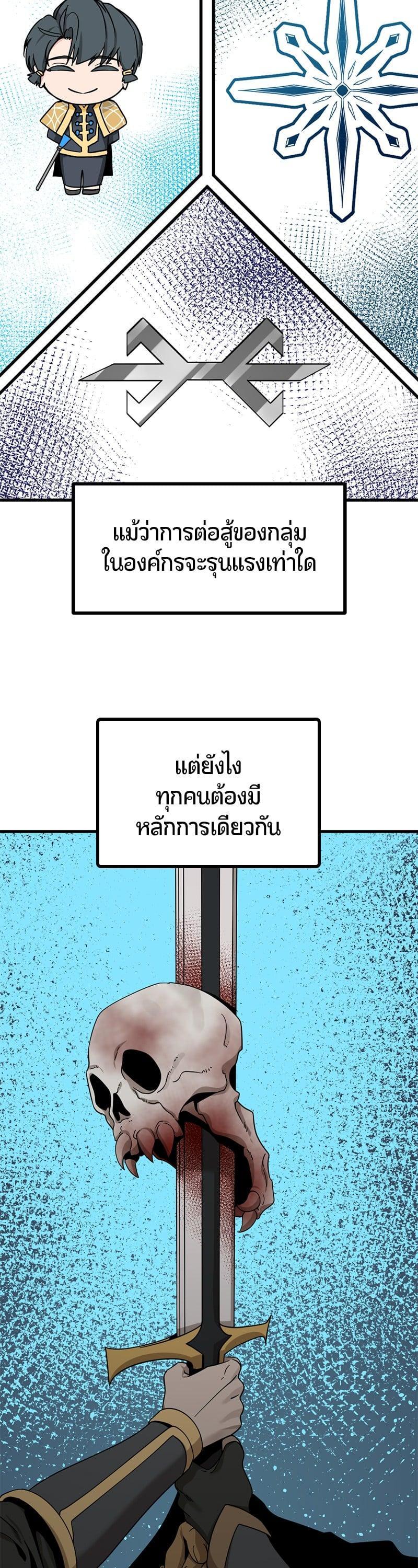 Manga-lc-com อ่านมังงะ อ่านการ์ตูน ออนไลน์ ฟรี HERO KILLER ตอนที่ 1 2 3 4 5 6 7 8 9 10 11 12 13 14 ฟรี ไม่มีโฆษณา Manga-lc - อ่าน มังงะ อ่าน การ์ตูน ออนไลน์ อ่านมังงะ ฟรี