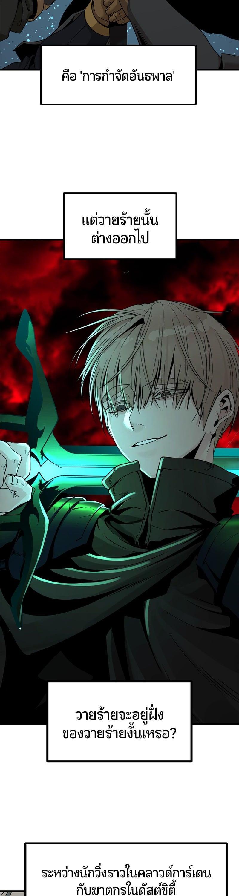 Manga-lc-com อ่านมังงะ อ่านการ์ตูน ออนไลน์ ฟรี HERO KILLER ตอนที่ 1 2 3 4 5 6 7 8 9 10 11 12 13 14 ฟรี ไม่มีโฆษณา Manga-lc - อ่าน มังงะ อ่าน การ์ตูน ออนไลน์ อ่านมังงะ ฟรี