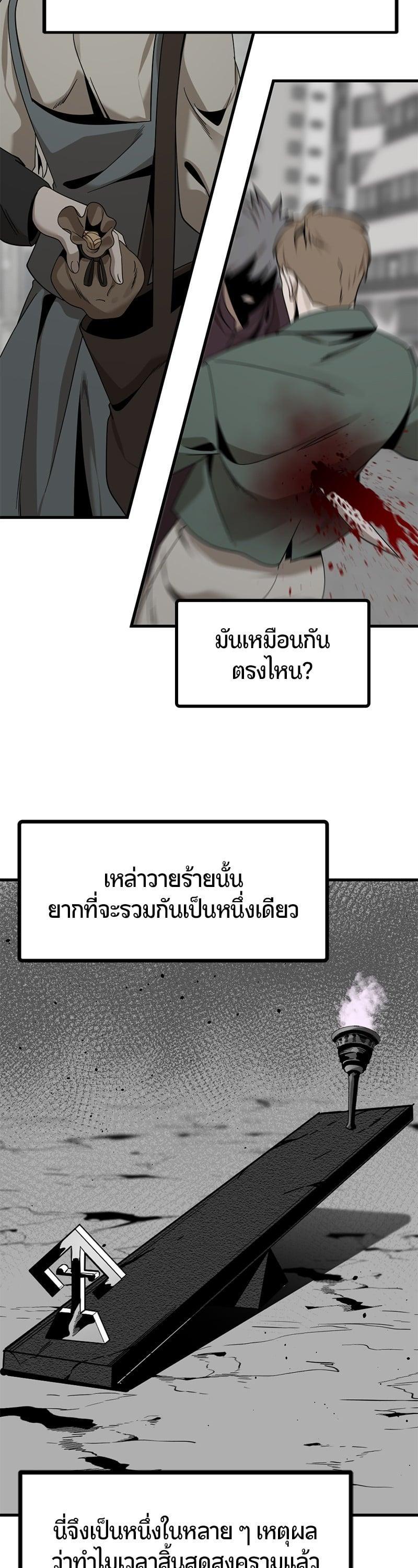 Manga-lc-com อ่านมังงะ อ่านการ์ตูน ออนไลน์ ฟรี HERO KILLER ตอนที่ 1 2 3 4 5 6 7 8 9 10 11 12 13 14 ฟรี ไม่มีโฆษณา Manga-lc - อ่าน มังงะ อ่าน การ์ตูน ออนไลน์ อ่านมังงะ ฟรี