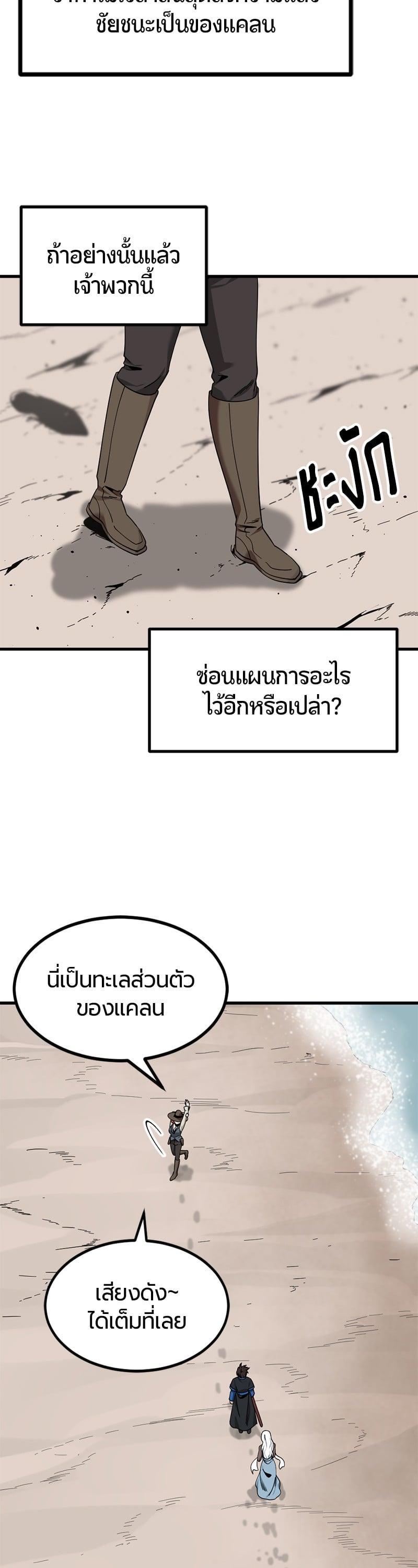 Manga-lc-com อ่านมังงะ อ่านการ์ตูน ออนไลน์ ฟรี HERO KILLER ตอนที่ 1 2 3 4 5 6 7 8 9 10 11 12 13 14 ฟรี ไม่มีโฆษณา Manga-lc - อ่าน มังงะ อ่าน การ์ตูน ออนไลน์ อ่านมังงะ ฟรี