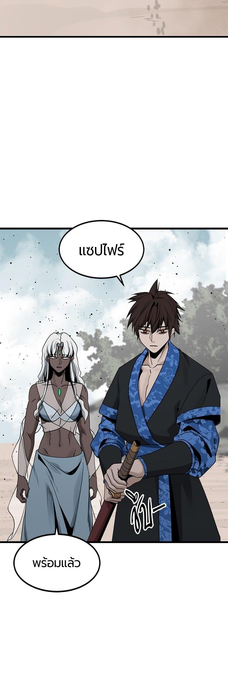 Manga-lc-com อ่านมังงะ อ่านการ์ตูน ออนไลน์ ฟรี HERO KILLER ตอนที่ 1 2 3 4 5 6 7 8 9 10 11 12 13 14 ฟรี ไม่มีโฆษณา Manga-lc - อ่าน มังงะ อ่าน การ์ตูน ออนไลน์ อ่านมังงะ ฟรี