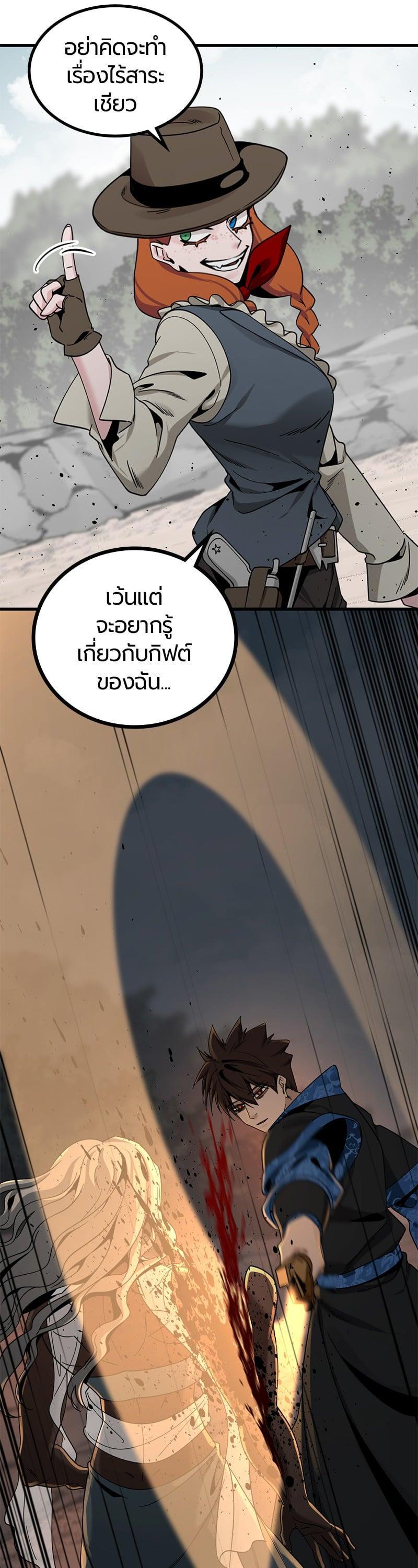 Manga-lc-com อ่านมังงะ อ่านการ์ตูน ออนไลน์ ฟรี HERO KILLER ตอนที่ 1 2 3 4 5 6 7 8 9 10 11 12 13 14 ฟรี ไม่มีโฆษณา Manga-lc - อ่าน มังงะ อ่าน การ์ตูน ออนไลน์ อ่านมังงะ ฟรี