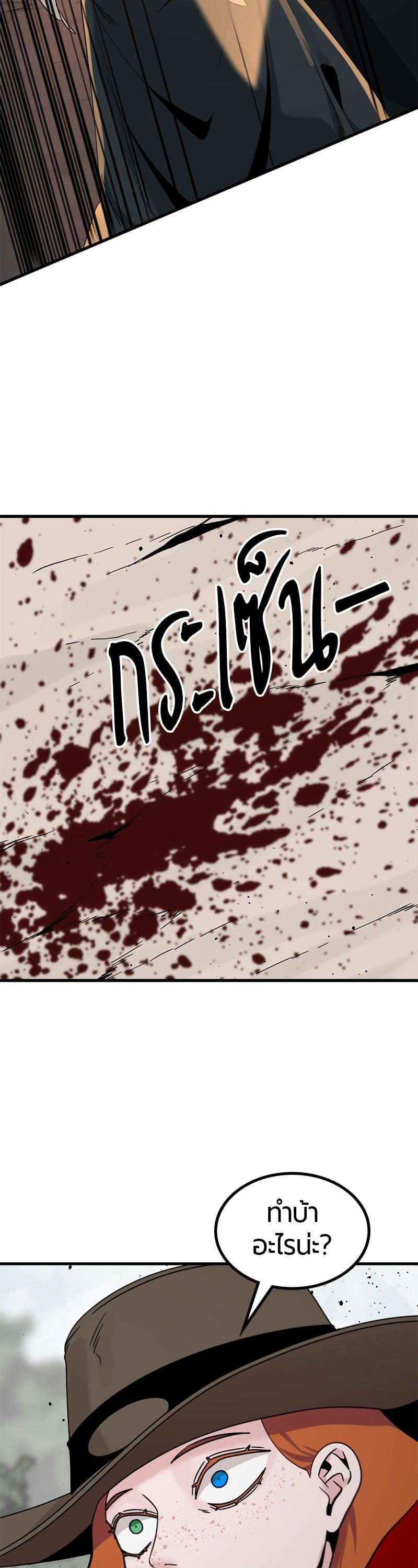 Manga-lc-com อ่านมังงะ อ่านการ์ตูน ออนไลน์ ฟรี HERO KILLER ตอนที่ 1 2 3 4 5 6 7 8 9 10 11 12 13 14 ฟรี ไม่มีโฆษณา Manga-lc - อ่าน มังงะ อ่าน การ์ตูน ออนไลน์ อ่านมังงะ ฟรี