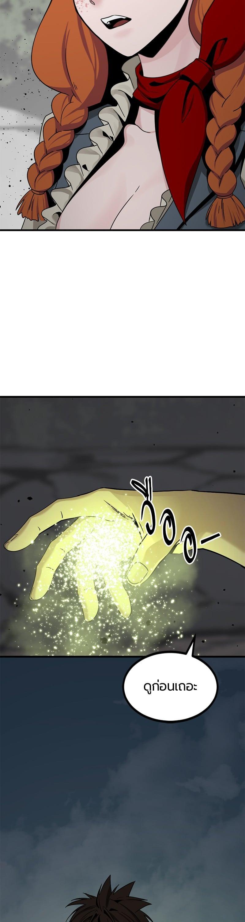 Manga-lc-com อ่านมังงะ อ่านการ์ตูน ออนไลน์ ฟรี HERO KILLER ตอนที่ 1 2 3 4 5 6 7 8 9 10 11 12 13 14 ฟรี ไม่มีโฆษณา Manga-lc - อ่าน มังงะ อ่าน การ์ตูน ออนไลน์ อ่านมังงะ ฟรี