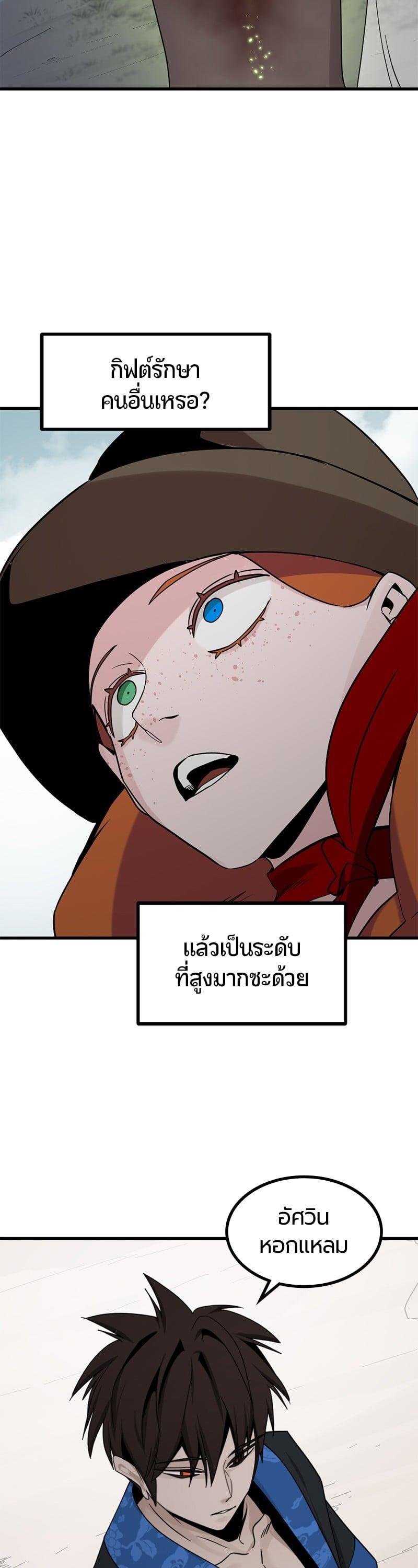 Manga-lc-com อ่านมังงะ อ่านการ์ตูน ออนไลน์ ฟรี HERO KILLER ตอนที่ 1 2 3 4 5 6 7 8 9 10 11 12 13 14 ฟรี ไม่มีโฆษณา Manga-lc - อ่าน มังงะ อ่าน การ์ตูน ออนไลน์ อ่านมังงะ ฟรี