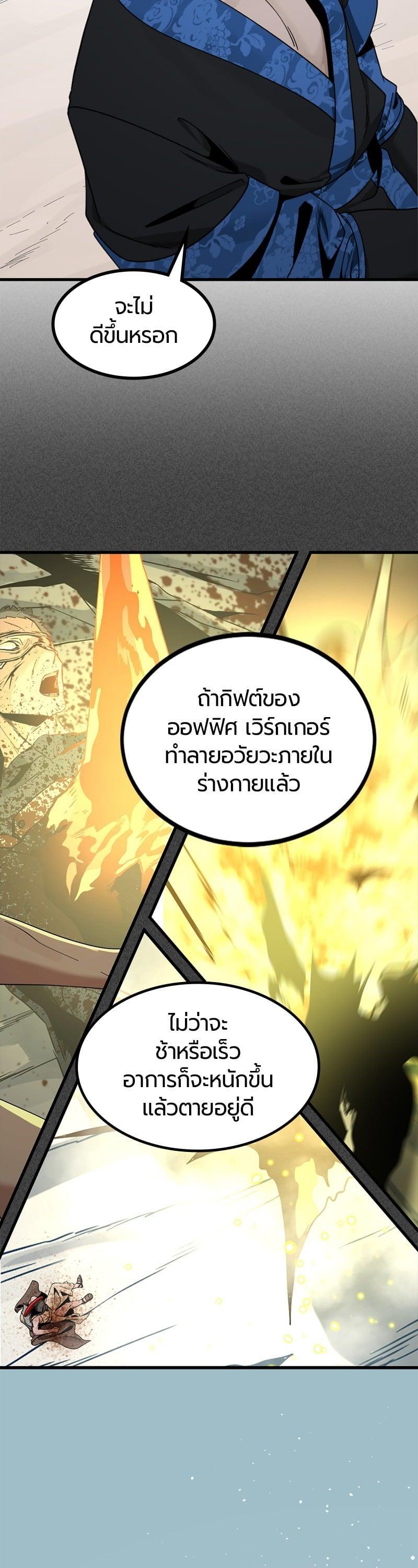 Manga-lc-com อ่านมังงะ อ่านการ์ตูน ออนไลน์ ฟรี HERO KILLER ตอนที่ 1 2 3 4 5 6 7 8 9 10 11 12 13 14 ฟรี ไม่มีโฆษณา Manga-lc - อ่าน มังงะ อ่าน การ์ตูน ออนไลน์ อ่านมังงะ ฟรี