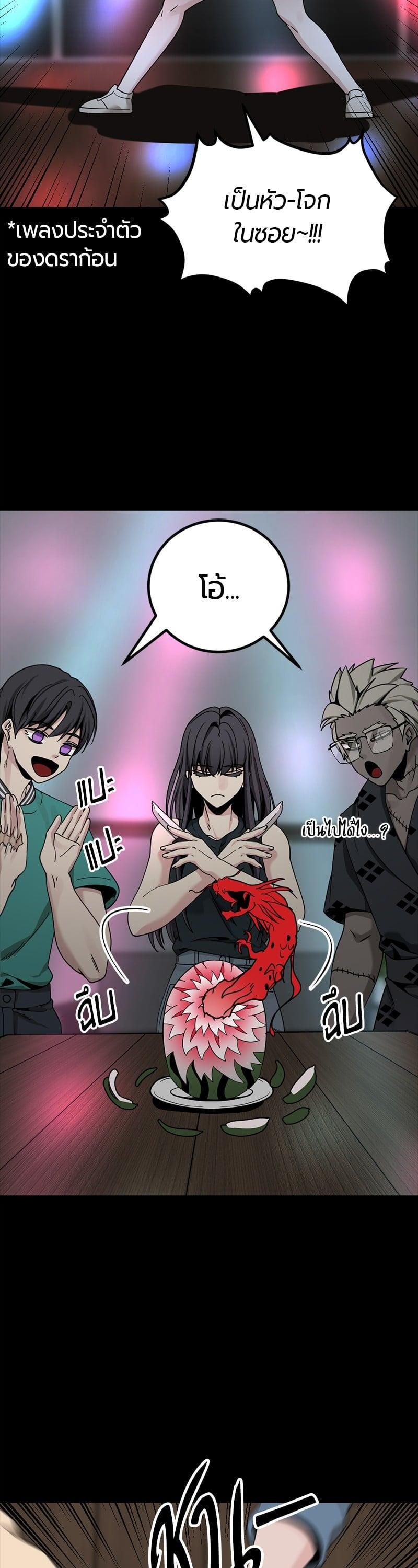 Manga-lc-com อ่านมังงะ อ่านการ์ตูน ออนไลน์ ฟรี HERO KILLER ตอนที่ 1 2 3 4 5 6 7 8 9 10 11 12 13 14 ฟรี ไม่มีโฆษณา Manga-lc - อ่าน มังงะ อ่าน การ์ตูน ออนไลน์ อ่านมังงะ ฟรี