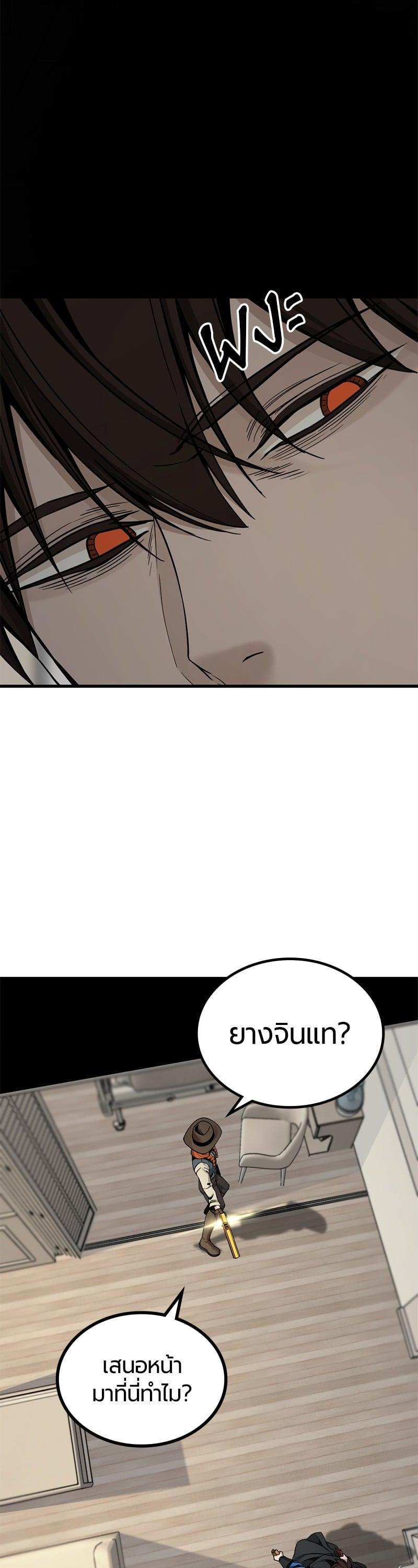 Manga-lc-com อ่านมังงะ อ่านการ์ตูน ออนไลน์ ฟรี HERO KILLER ตอนที่ 1 2 3 4 5 6 7 8 9 10 11 12 13 14 ฟรี ไม่มีโฆษณา Manga-lc - อ่าน มังงะ อ่าน การ์ตูน ออนไลน์ อ่านมังงะ ฟรี