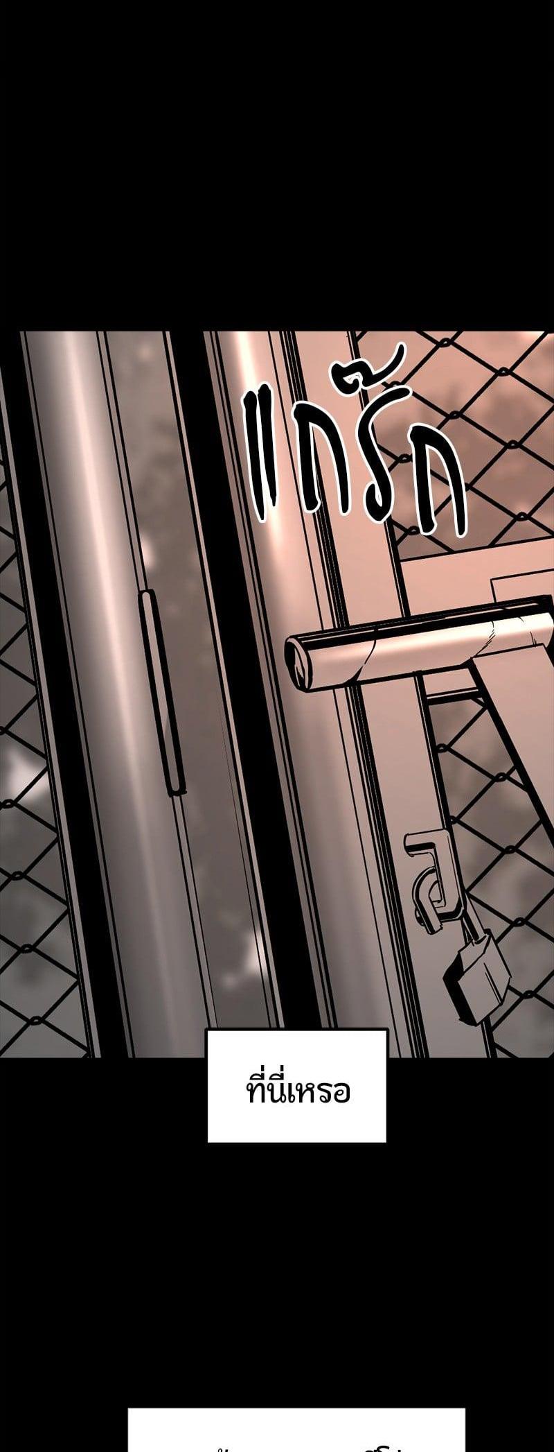 Manga-lc-com อ่านมังงะ อ่านการ์ตูน ออนไลน์ ฟรี HERO KILLER ตอนที่ 1 2 3 4 5 6 7 8 9 10 11 12 13 14 ฟรี ไม่มีโฆษณา Manga-lc - อ่าน มังงะ อ่าน การ์ตูน ออนไลน์ อ่านมังงะ ฟรี