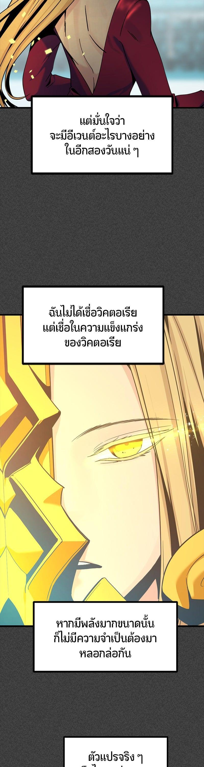 Manga-lc-com อ่านมังงะ อ่านการ์ตูน ออนไลน์ ฟรี HERO KILLER ตอนที่ 1 2 3 4 5 6 7 8 9 10 11 12 13 14 ฟรี ไม่มีโฆษณา Manga-lc - อ่าน มังงะ อ่าน การ์ตูน ออนไลน์ อ่านมังงะ ฟรี