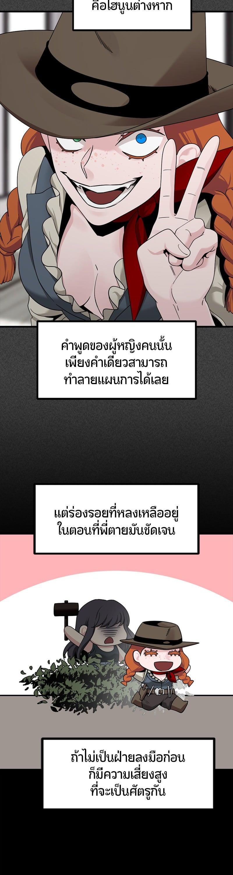 Manga-lc-com อ่านมังงะ อ่านการ์ตูน ออนไลน์ ฟรี HERO KILLER ตอนที่ 1 2 3 4 5 6 7 8 9 10 11 12 13 14 ฟรี ไม่มีโฆษณา Manga-lc - อ่าน มังงะ อ่าน การ์ตูน ออนไลน์ อ่านมังงะ ฟรี