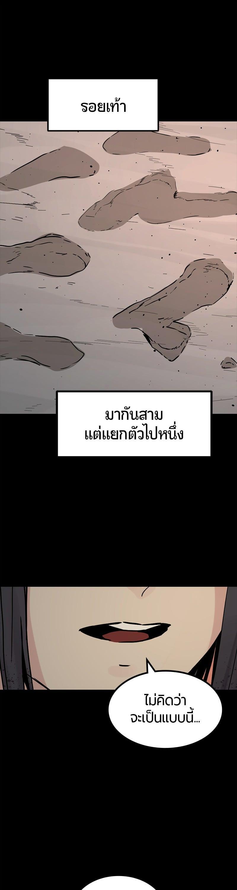 Manga-lc-com อ่านมังงะ อ่านการ์ตูน ออนไลน์ ฟรี HERO KILLER ตอนที่ 1 2 3 4 5 6 7 8 9 10 11 12 13 14 ฟรี ไม่มีโฆษณา Manga-lc - อ่าน มังงะ อ่าน การ์ตูน ออนไลน์ อ่านมังงะ ฟรี