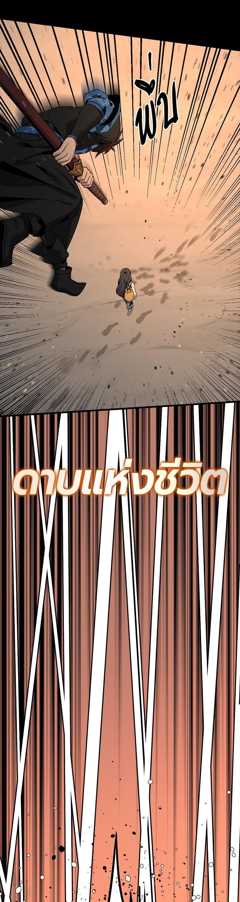 Manga-lc-com อ่านมังงะ อ่านการ์ตูน ออนไลน์ ฟรี HERO KILLER ตอนที่ 1 2 3 4 5 6 7 8 9 10 11 12 13 14 ฟรี ไม่มีโฆษณา Manga-lc - อ่าน มังงะ อ่าน การ์ตูน ออนไลน์ อ่านมังงะ ฟรี