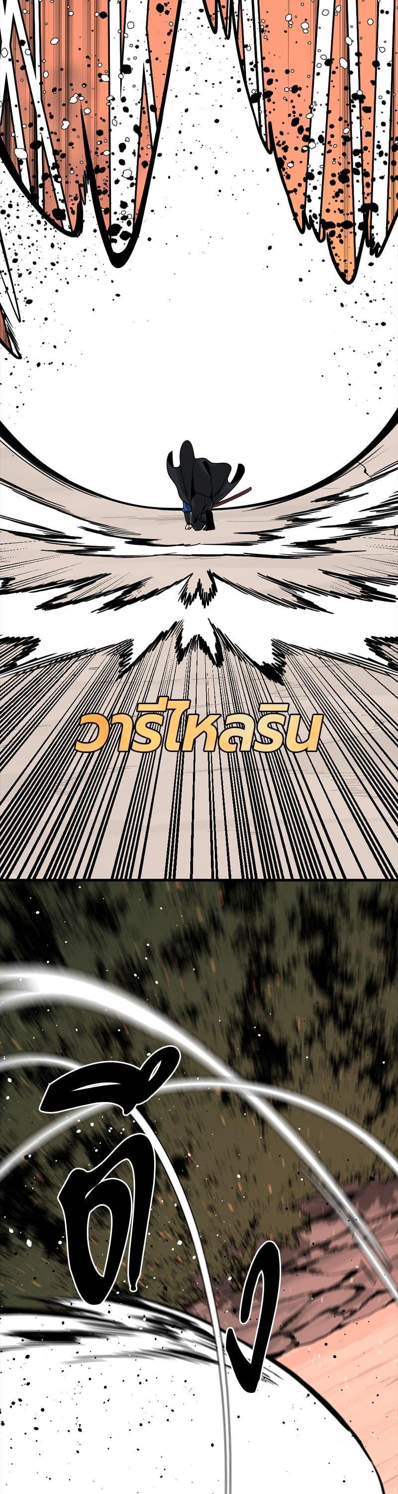 Manga-lc-com อ่านมังงะ อ่านการ์ตูน ออนไลน์ ฟรี HERO KILLER ตอนที่ 1 2 3 4 5 6 7 8 9 10 11 12 13 14 ฟรี ไม่มีโฆษณา Manga-lc - อ่าน มังงะ อ่าน การ์ตูน ออนไลน์ อ่านมังงะ ฟรี