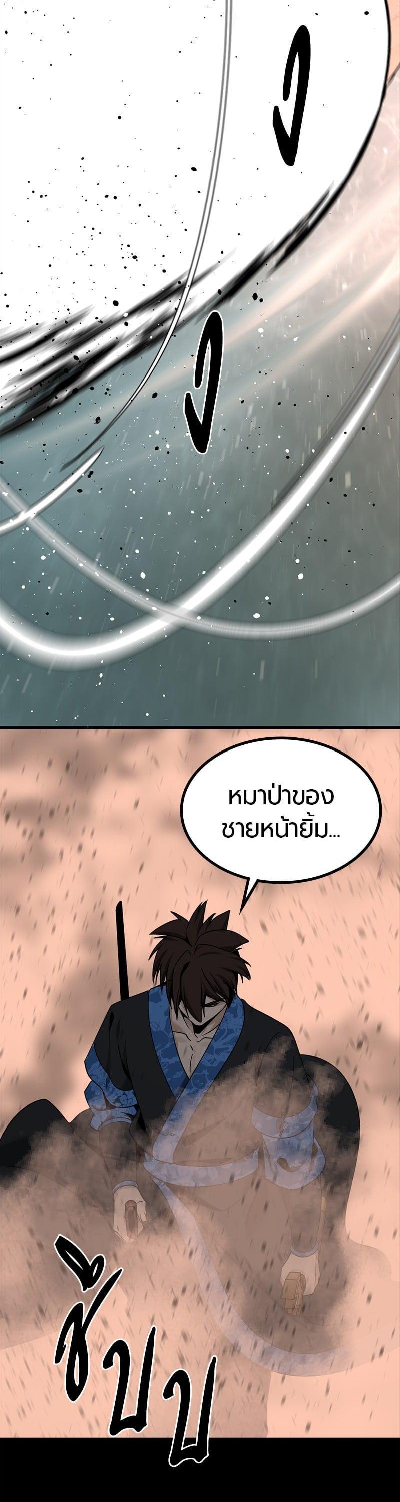 Manga-lc-com อ่านมังงะ อ่านการ์ตูน ออนไลน์ ฟรี HERO KILLER ตอนที่ 1 2 3 4 5 6 7 8 9 10 11 12 13 14 ฟรี ไม่มีโฆษณา Manga-lc - อ่าน มังงะ อ่าน การ์ตูน ออนไลน์ อ่านมังงะ ฟรี