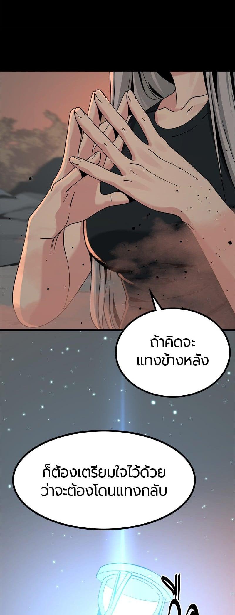 Manga-lc-com อ่านมังงะ อ่านการ์ตูน ออนไลน์ ฟรี HERO KILLER ตอนที่ 1 2 3 4 5 6 7 8 9 10 11 12 13 14 ฟรี ไม่มีโฆษณา Manga-lc - อ่าน มังงะ อ่าน การ์ตูน ออนไลน์ อ่านมังงะ ฟรี