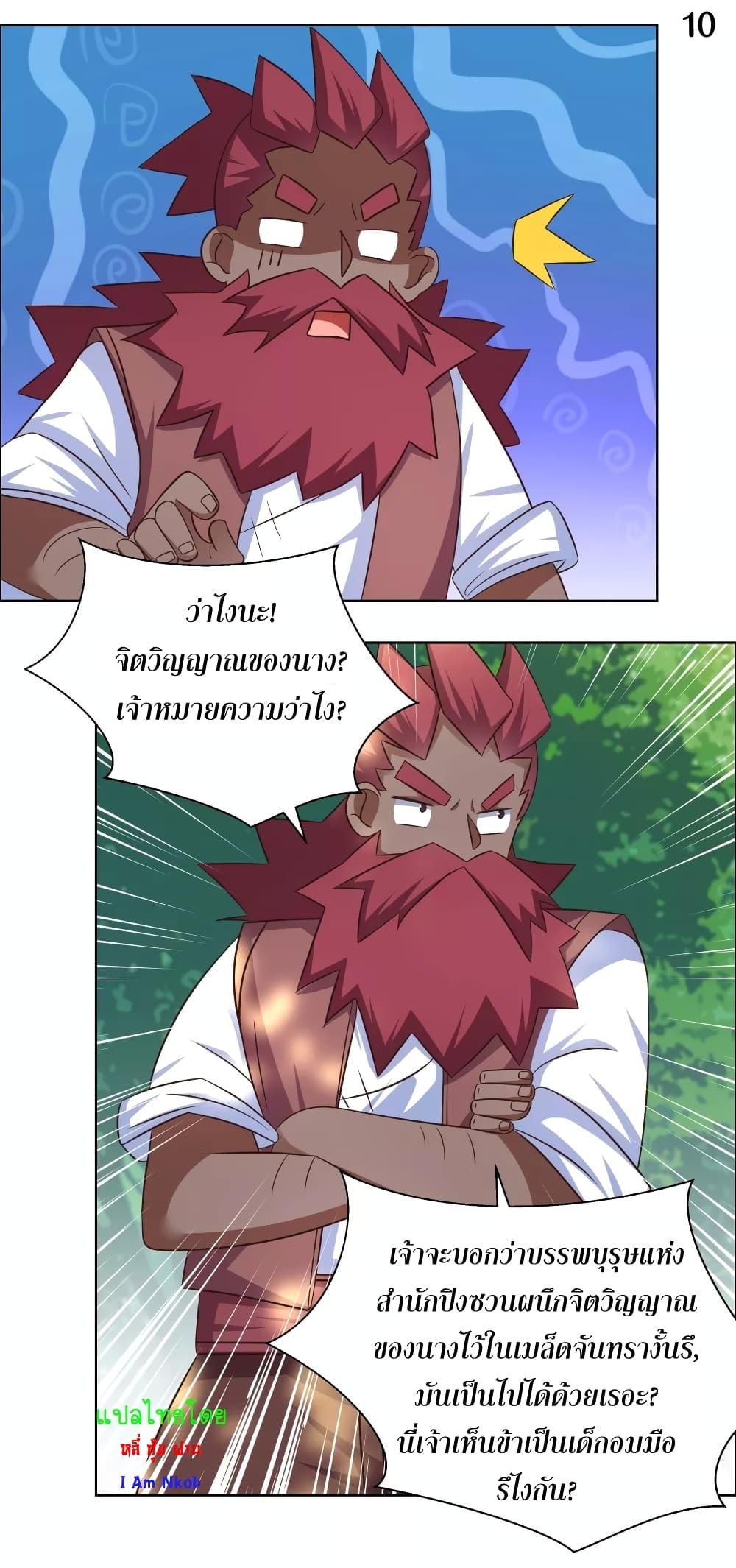 Manga-lc-com อ่านมังงะ อ่านการ์ตูน ออนไลน์ ฟรี Above All Gods ตอนที่ 1 2 3 4 5 6 7 8 9 10 11 12 13 14 ฟรี ไม่มีโฆษณา Manga-lc - อ่าน มังงะ อ่าน การ์ตูน ออนไลน์ อ่านมังงะ ฟรี