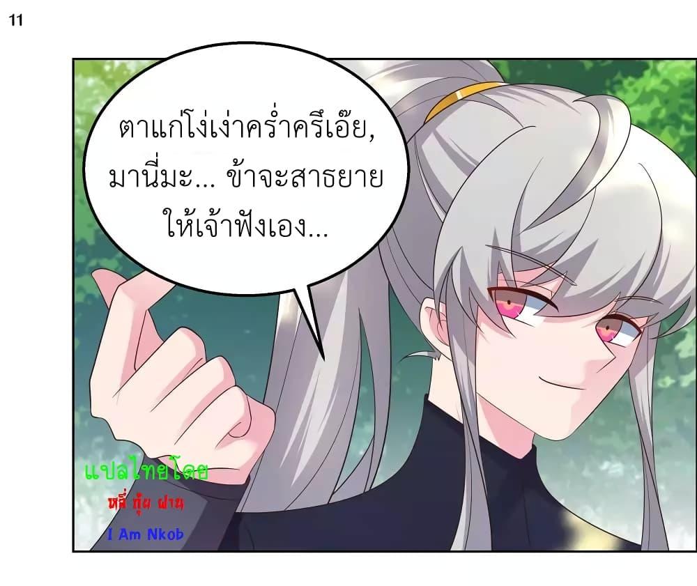 Manga-lc-com อ่านมังงะ อ่านการ์ตูน ออนไลน์ ฟรี Above All Gods ตอนที่ 1 2 3 4 5 6 7 8 9 10 11 12 13 14 ฟรี ไม่มีโฆษณา Manga-lc - อ่าน มังงะ อ่าน การ์ตูน ออนไลน์ อ่านมังงะ ฟรี