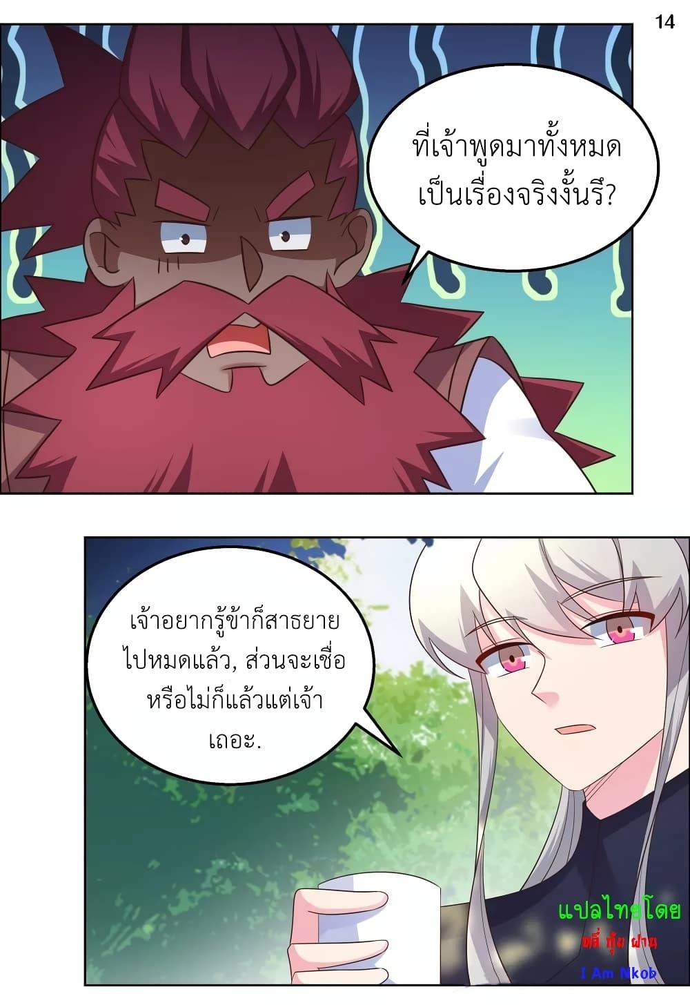 Manga-lc-com อ่านมังงะ อ่านการ์ตูน ออนไลน์ ฟรี Above All Gods ตอนที่ 1 2 3 4 5 6 7 8 9 10 11 12 13 14 ฟรี ไม่มีโฆษณา Manga-lc - อ่าน มังงะ อ่าน การ์ตูน ออนไลน์ อ่านมังงะ ฟรี
