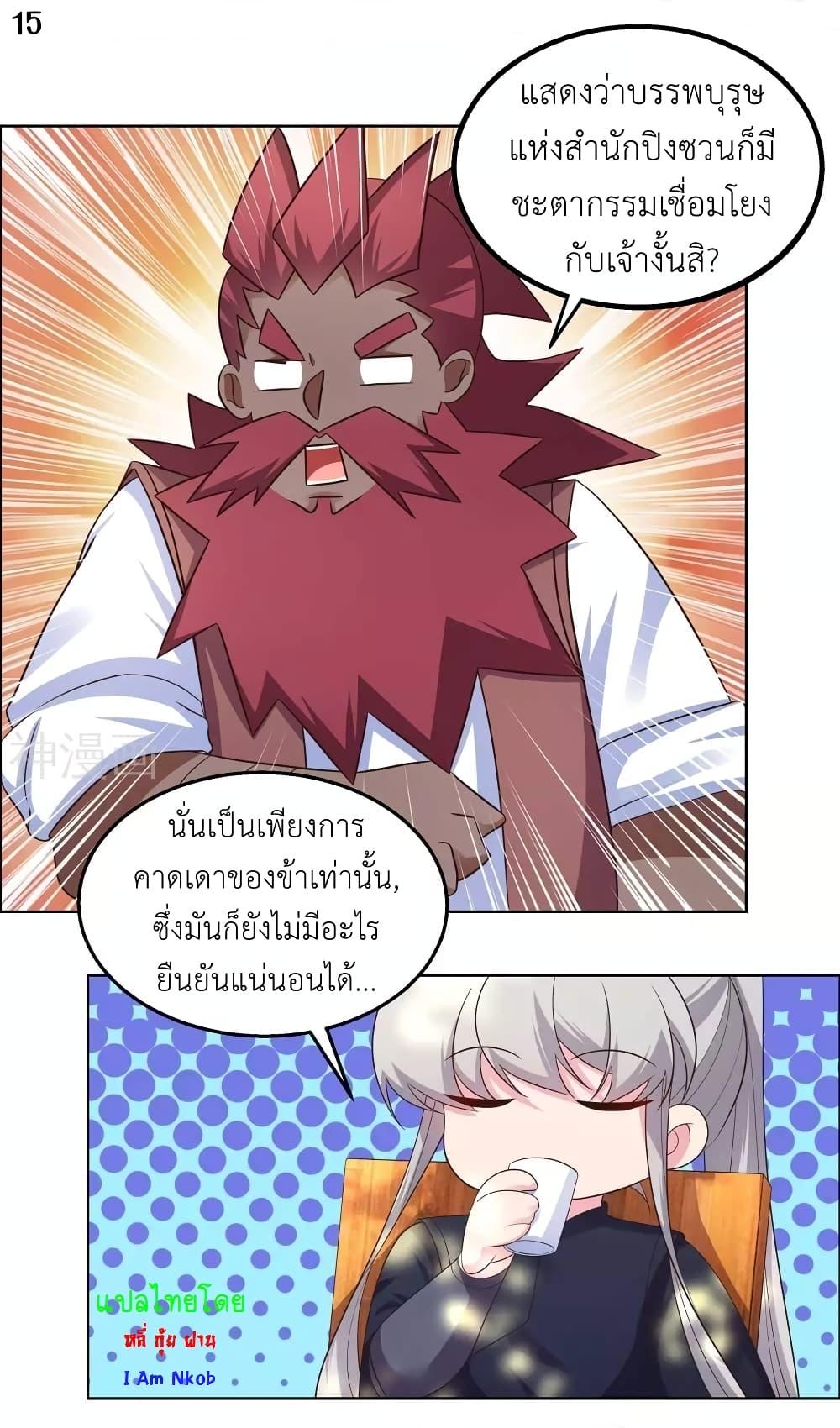 Manga-lc-com อ่านมังงะ อ่านการ์ตูน ออนไลน์ ฟรี Above All Gods ตอนที่ 1 2 3 4 5 6 7 8 9 10 11 12 13 14 ฟรี ไม่มีโฆษณา Manga-lc - อ่าน มังงะ อ่าน การ์ตูน ออนไลน์ อ่านมังงะ ฟรี