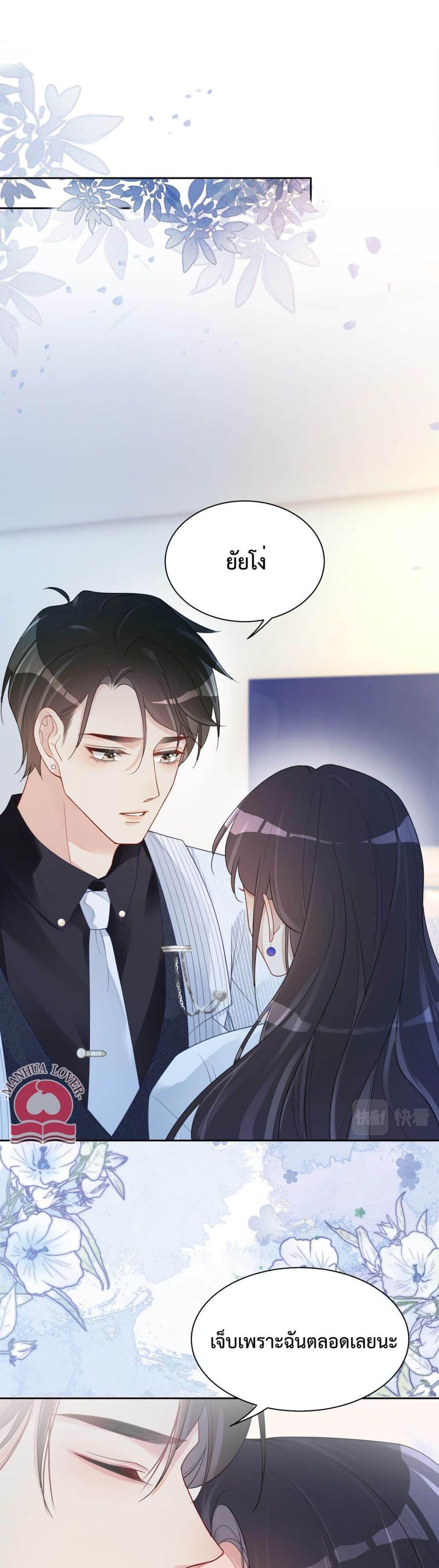Manga-lc-com อ่านมังงะ อ่านการ์ตูน ออนไลน์ ฟรี BeJealous ตอนที่ 1 2 3 4 5 6 7 8 9 10 11 12 13 14 ฟรี ไม่มีโฆษณา Manga-lc - อ่าน มังงะ อ่าน การ์ตูน ออนไลน์ อ่านมังงะ ฟรี