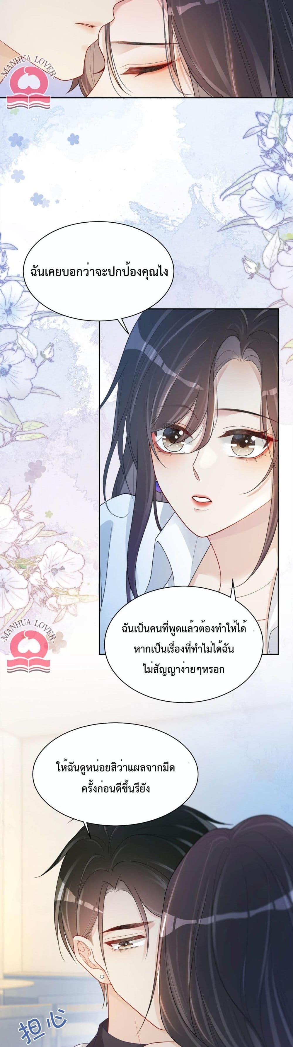 Manga-lc-com อ่านมังงะ อ่านการ์ตูน ออนไลน์ ฟรี BeJealous ตอนที่ 1 2 3 4 5 6 7 8 9 10 11 12 13 14 ฟรี ไม่มีโฆษณา Manga-lc - อ่าน มังงะ อ่าน การ์ตูน ออนไลน์ อ่านมังงะ ฟรี