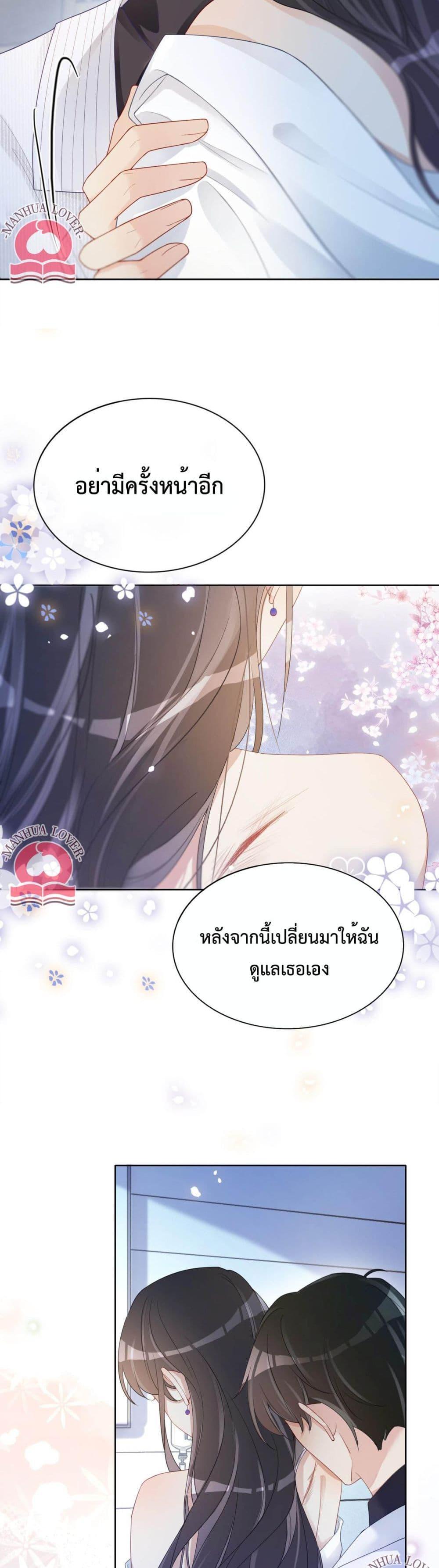 Manga-lc-com อ่านมังงะ อ่านการ์ตูน ออนไลน์ ฟรี BeJealous ตอนที่ 1 2 3 4 5 6 7 8 9 10 11 12 13 14 ฟรี ไม่มีโฆษณา Manga-lc - อ่าน มังงะ อ่าน การ์ตูน ออนไลน์ อ่านมังงะ ฟรี