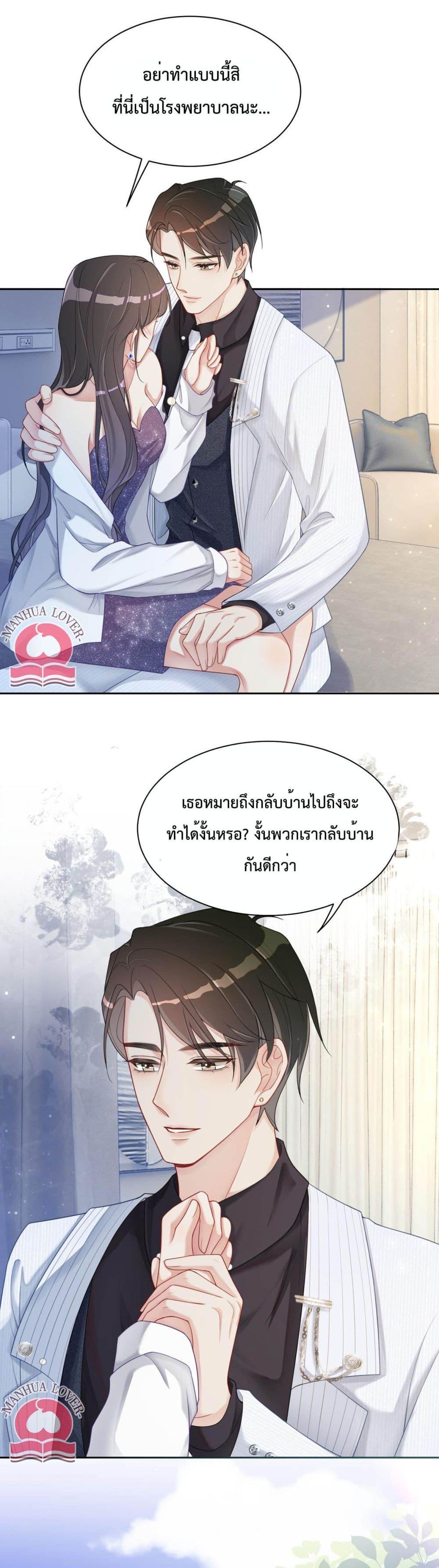 Manga-lc-com อ่านมังงะ อ่านการ์ตูน ออนไลน์ ฟรี BeJealous ตอนที่ 1 2 3 4 5 6 7 8 9 10 11 12 13 14 ฟรี ไม่มีโฆษณา Manga-lc - อ่าน มังงะ อ่าน การ์ตูน ออนไลน์ อ่านมังงะ ฟรี