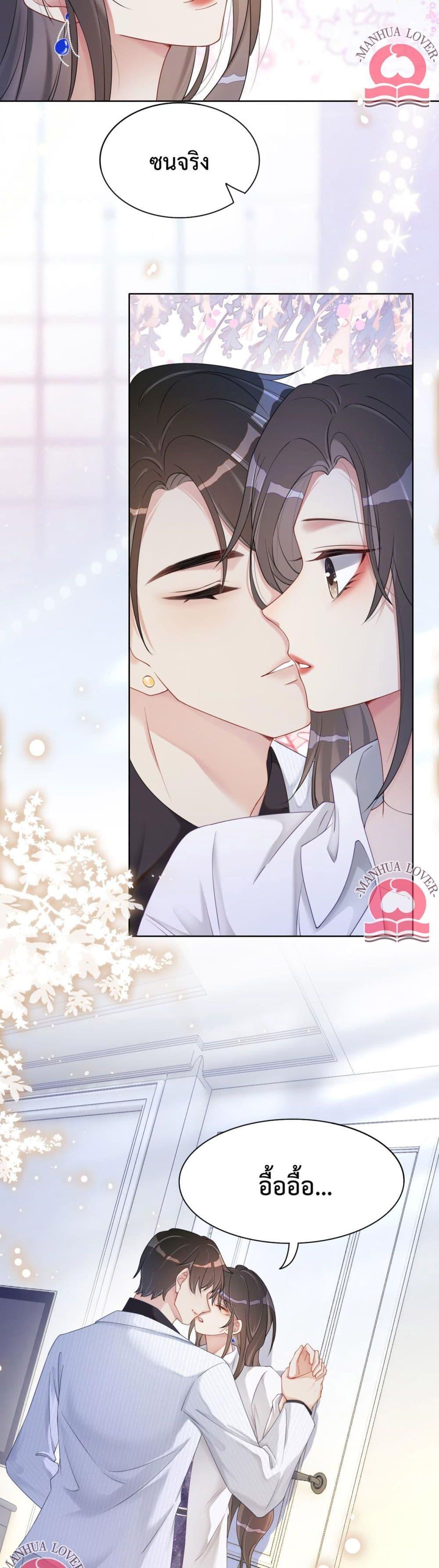 Manga-lc-com อ่านมังงะ อ่านการ์ตูน ออนไลน์ ฟรี BeJealous ตอนที่ 1 2 3 4 5 6 7 8 9 10 11 12 13 14 ฟรี ไม่มีโฆษณา Manga-lc - อ่าน มังงะ อ่าน การ์ตูน ออนไลน์ อ่านมังงะ ฟรี