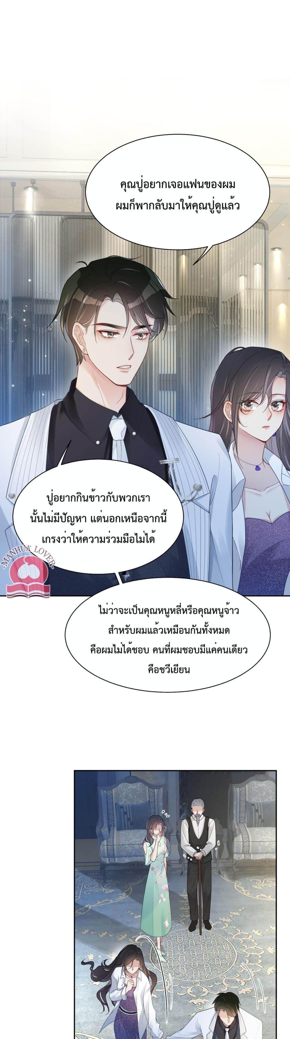 Manga-lc-com อ่านมังงะ อ่านการ์ตูน ออนไลน์ ฟรี BeJealous ตอนที่ 1 2 3 4 5 6 7 8 9 10 11 12 13 14 ฟรี ไม่มีโฆษณา Manga-lc - อ่าน มังงะ อ่าน การ์ตูน ออนไลน์ อ่านมังงะ ฟรี