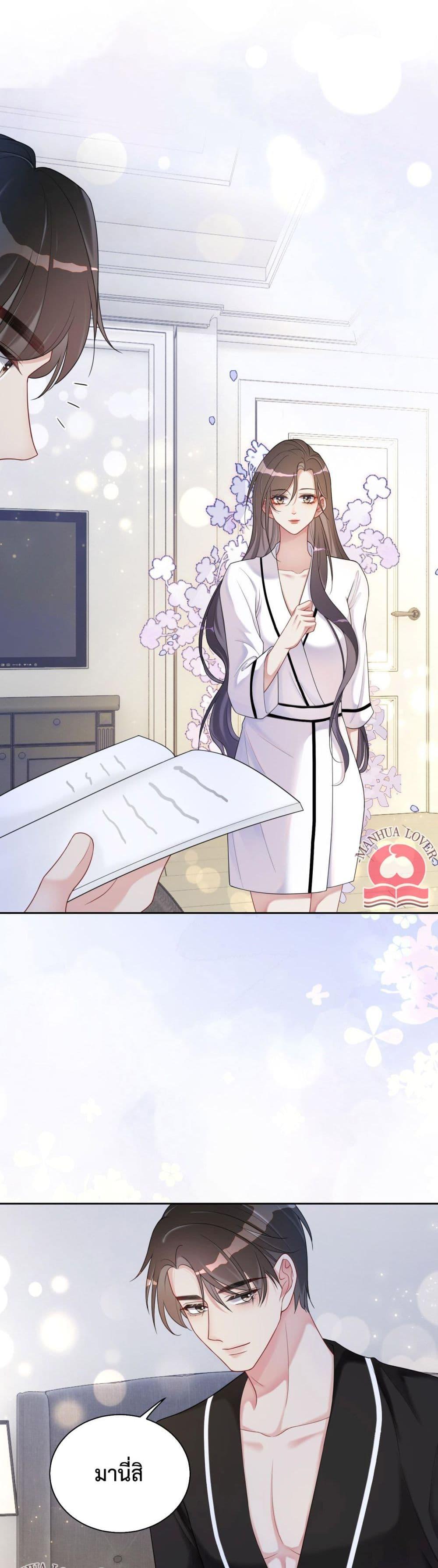 Manga-lc-com อ่านมังงะ อ่านการ์ตูน ออนไลน์ ฟรี BeJealous ตอนที่ 1 2 3 4 5 6 7 8 9 10 11 12 13 14 ฟรี ไม่มีโฆษณา Manga-lc - อ่าน มังงะ อ่าน การ์ตูน ออนไลน์ อ่านมังงะ ฟรี