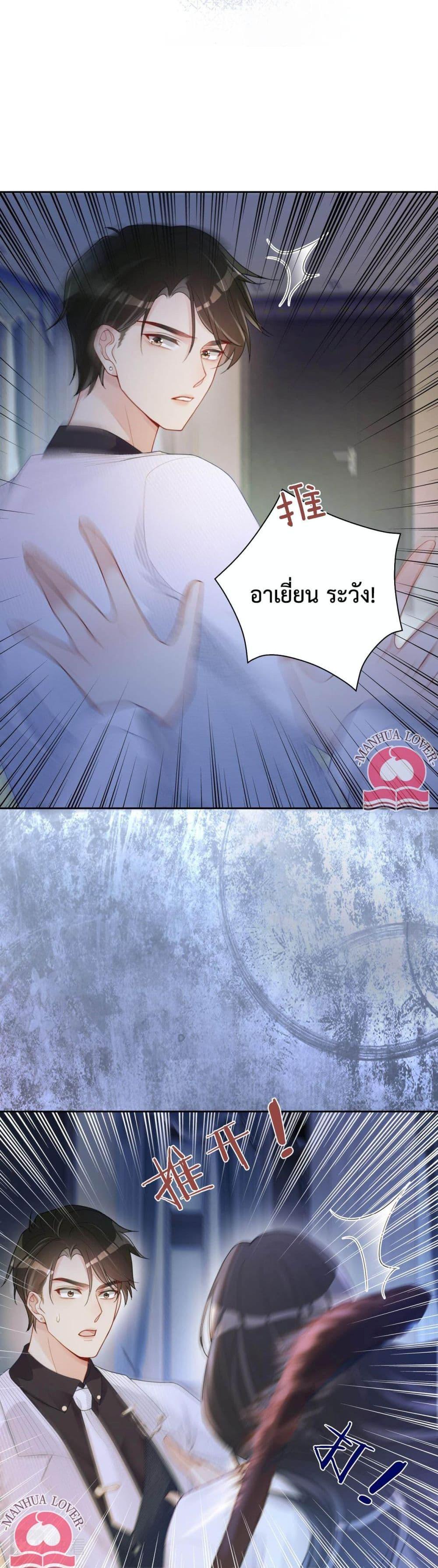 Manga-lc-com อ่านมังงะ อ่านการ์ตูน ออนไลน์ ฟรี BeJealous ตอนที่ 1 2 3 4 5 6 7 8 9 10 11 12 13 14 ฟรี ไม่มีโฆษณา Manga-lc - อ่าน มังงะ อ่าน การ์ตูน ออนไลน์ อ่านมังงะ ฟรี
